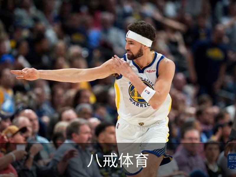 了解八戒体育